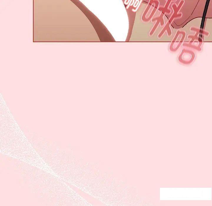 [韩国漫画] 分组换换爱 剧情,女学生,巨乳大奶#[175P]-72