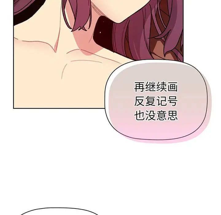 [韩国漫画] 分组换换爱 剧情,女学生,巨乳大奶#[190P]-31