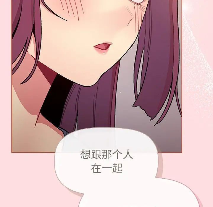 [韩国漫画] 分组换换爱 剧情,女学生,巨乳大奶#[134P]-107