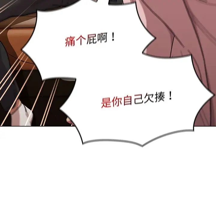 [韩国漫画] 分组换换爱 剧情,女学生,巨乳大奶#[134P]-24