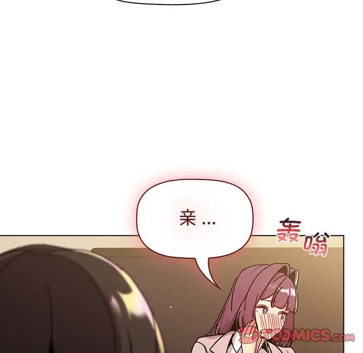 [韩国漫画] 分组换换爱 剧情,女学生,巨乳大奶#[134P]-27