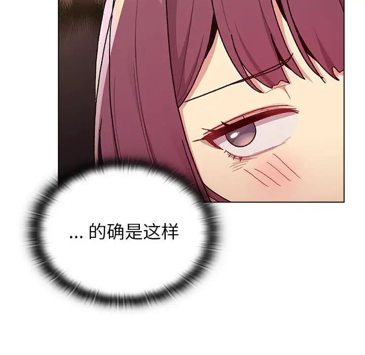 [韩国漫画] 分组换换爱 剧情,女学生,巨乳大奶#[134P]-36