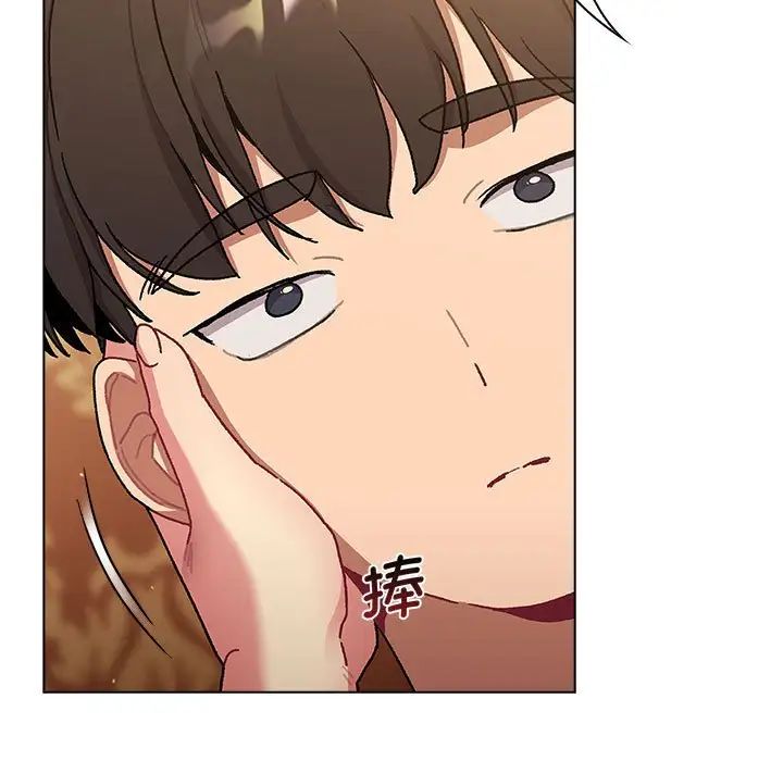 [韩国漫画] 分组换换爱 剧情,女学生,巨乳大奶#[134P]-49