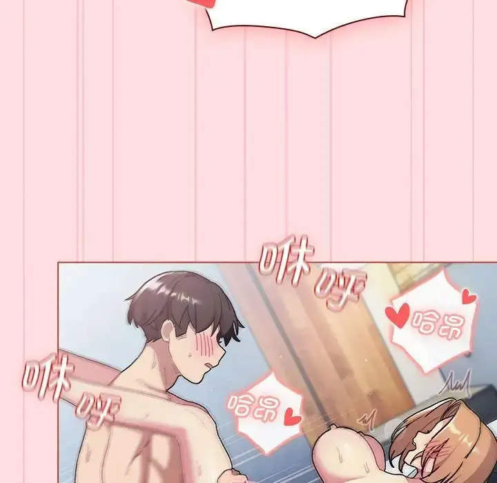 [韩国漫画] 分组换换爱 剧情,女学生,巨乳大奶#[153P]-42