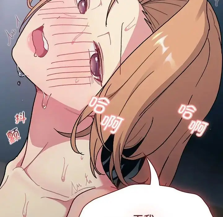 [韩国漫画] 分组换换爱 剧情,女学生,巨乳大奶#[153P]-76
