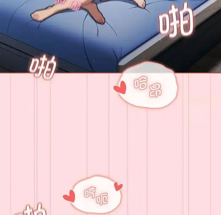 [韩国漫画] 分组换换爱 剧情,女学生,巨乳大奶#[153P]-87