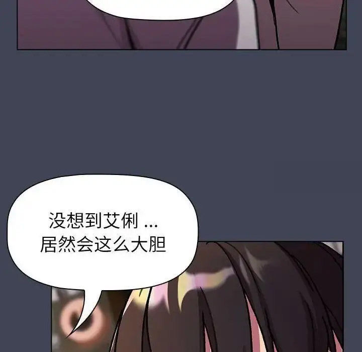 [韩国漫画] 分组换换爱 剧情,女学生,巨乳大奶#[146P]-88