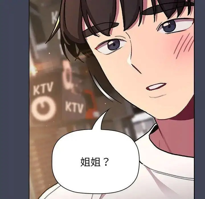 [韩国漫画] 分组换换爱 剧情,女学生,巨乳大奶#[146P]-89