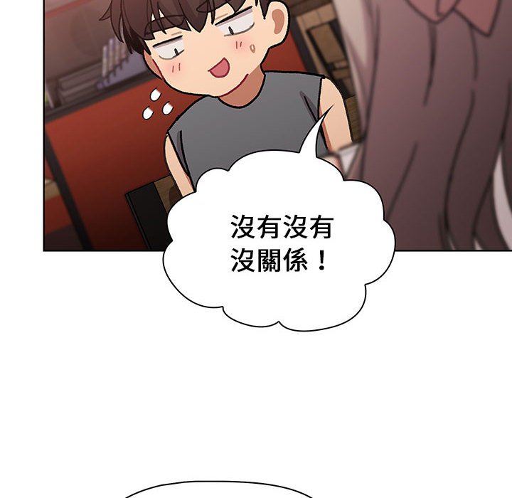 [韩国漫画] 分组换换爱 剧情,女学生,巨乳大奶#[137P]-118