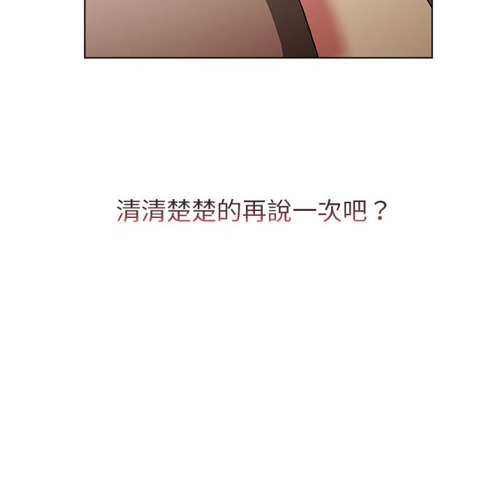 [韩国漫画] 分组换换爱 剧情,女学生,巨乳大奶#[137P]-46