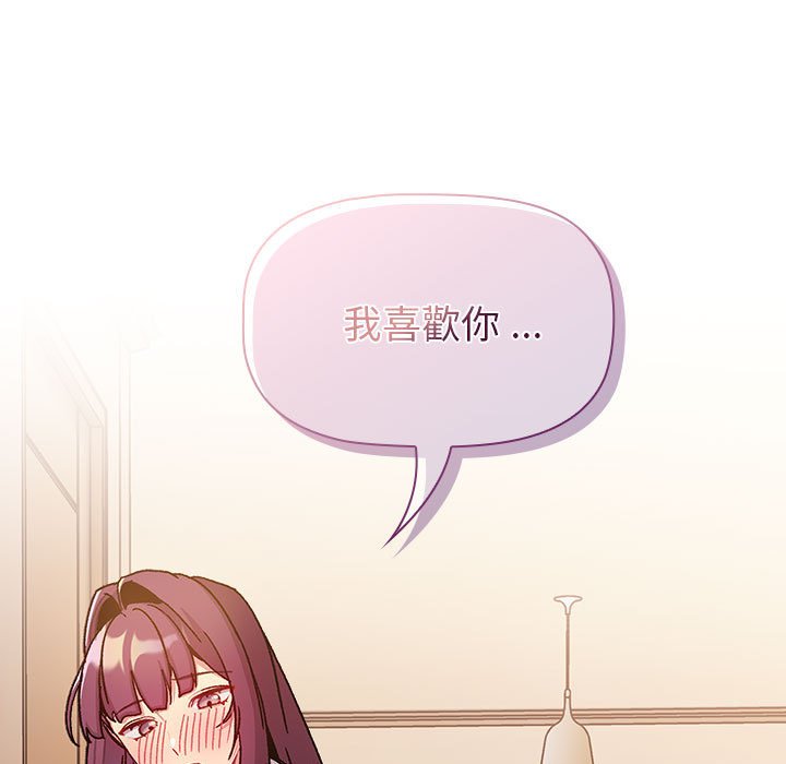 [韩国漫画] 分组换换爱 剧情,女学生,巨乳大奶#[137P]-47