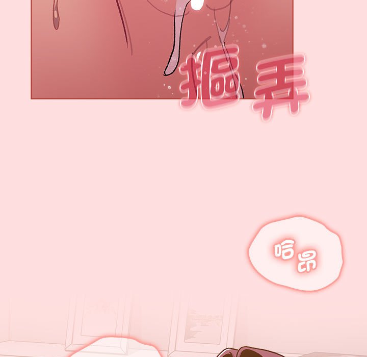 [韩国漫画] 分组换换爱 剧情,女学生,巨乳大奶#[137P]-5