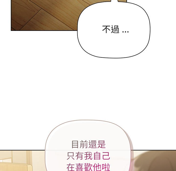 [韩国漫画] 分组换换爱 剧情,女学生,巨乳大奶#[137P]-65