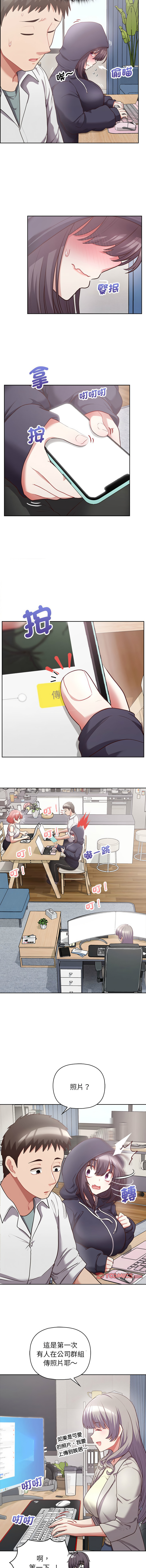 [韩国漫画] 这家公司归我管 剧情,青年,职场#[12P]-10