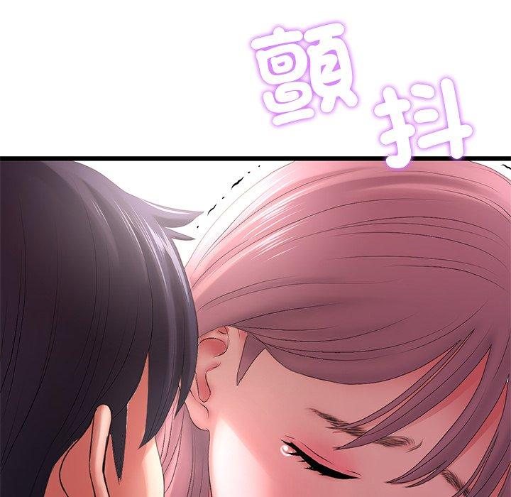 [韩国漫画] 重逢的初恋是继母 剧情,熟女人妻#[184P]-12
