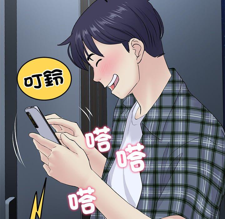 [韩国漫画] 重逢的初恋是继母 剧情,熟女人妻#[184P]-131