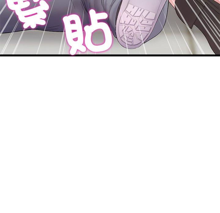 [韩国漫画] 重逢的初恋是继母 剧情,熟女人妻#[184P]-27