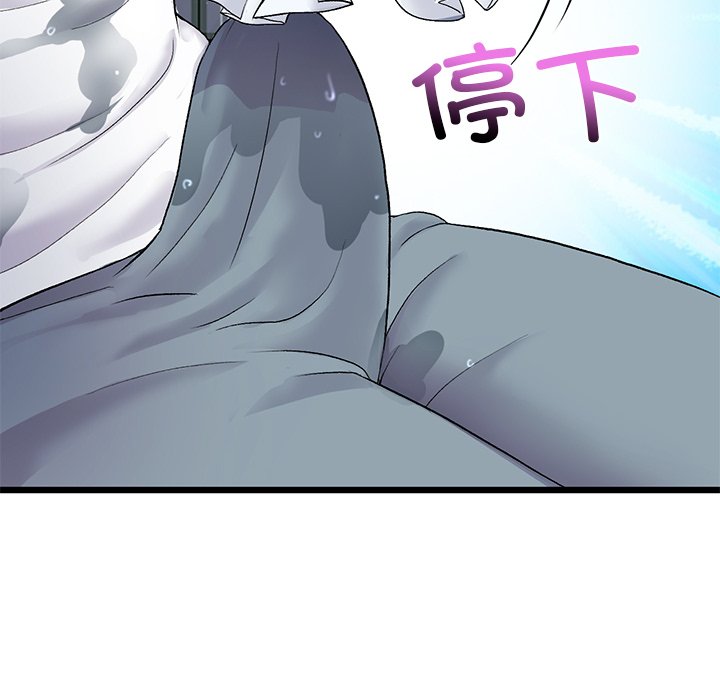 [韩国漫画] 重逢的初恋是继母 剧情,熟女人妻#[205P]-114