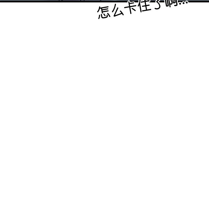 [韩国漫画] 重逢的初恋是继母 剧情,熟女人妻#[205P]-198
