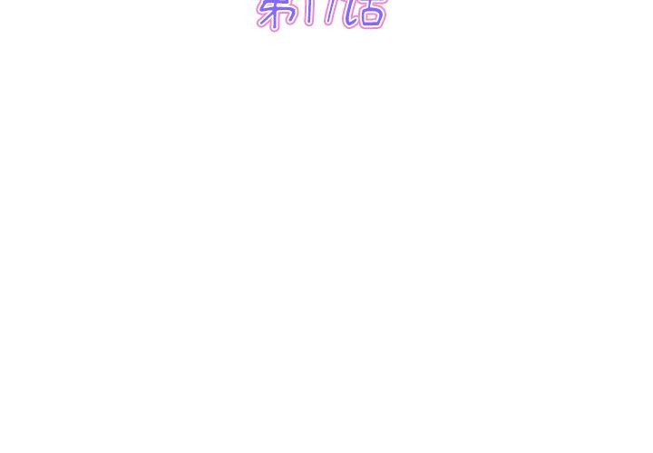 [韩国漫画] 重逢的初恋是继母 剧情,熟女人妻#[205P]-3
