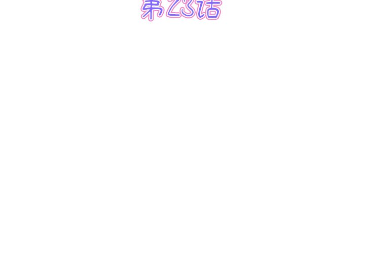 [韩国漫画] 重逢的初恋是继母 剧情,熟女人妻#[172P]-3