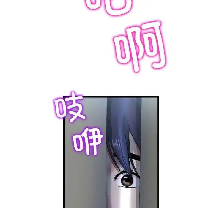 [韩国漫画] 重逢的初恋是继母 剧情,熟女人妻#[199P]-182