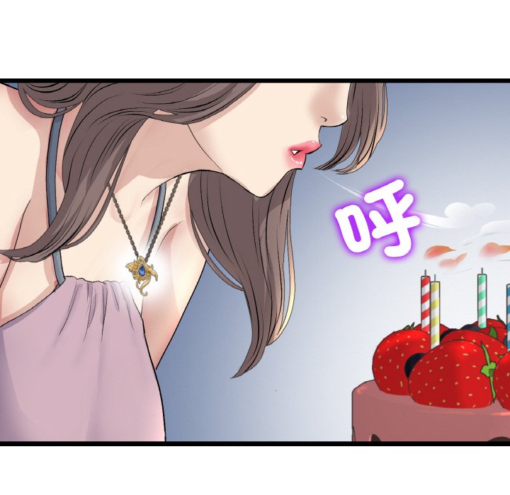 [韩国漫画] 重逢的初恋是继母 剧情,熟女人妻#[170P]-126