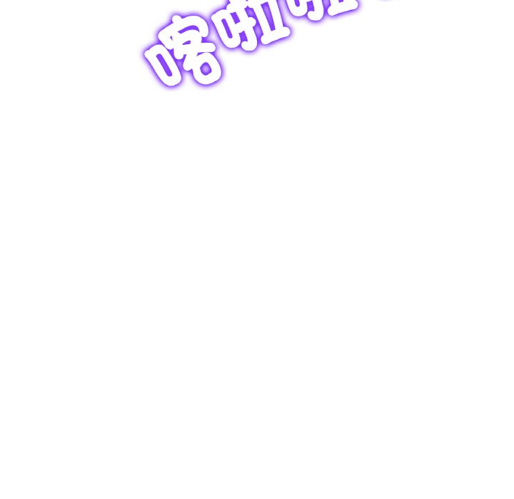 [韩国漫画] 重逢的初恋是继母 剧情,熟女人妻#[170P]-166