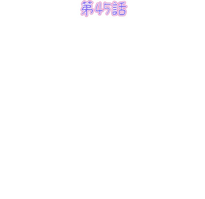[韩国漫画] 重逢的初恋是继母 剧情,熟女人妻#[170P]-28