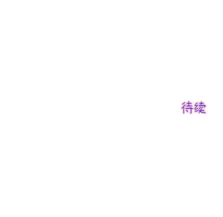 [韩国漫画] 重逢的初恋是继母 剧情,熟女人妻#[189P]-188