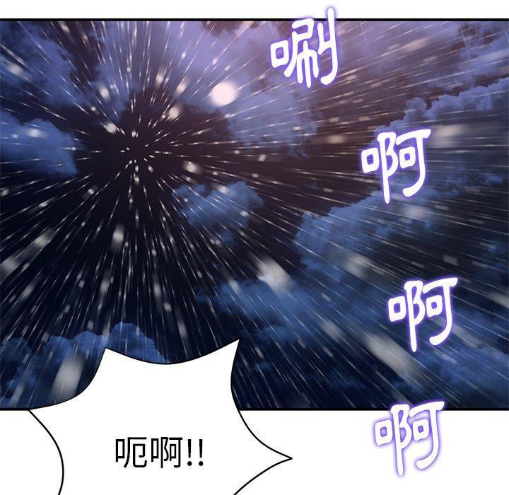[韩国漫画] 重逢的初恋是继母 剧情,熟女人妻#[162P]-136