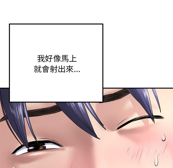 [韩国漫画] 重逢的初恋是继母 剧情,熟女人妻#[162P]-21