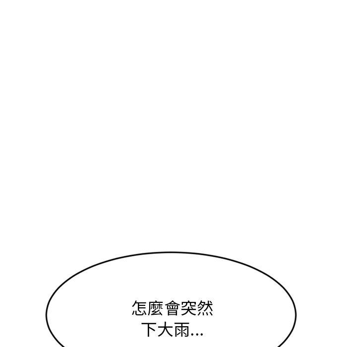[韩国漫画] 重逢的初恋是继母 剧情,熟女人妻#[180P]-44