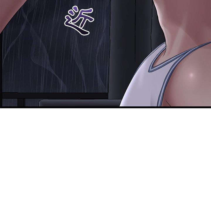 [韩国漫画] 重逢的初恋是继母 剧情,熟女人妻#[196P]-145