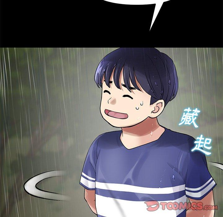 [韩国漫画] 重逢的初恋是继母 剧情,熟女人妻#[196P]-40