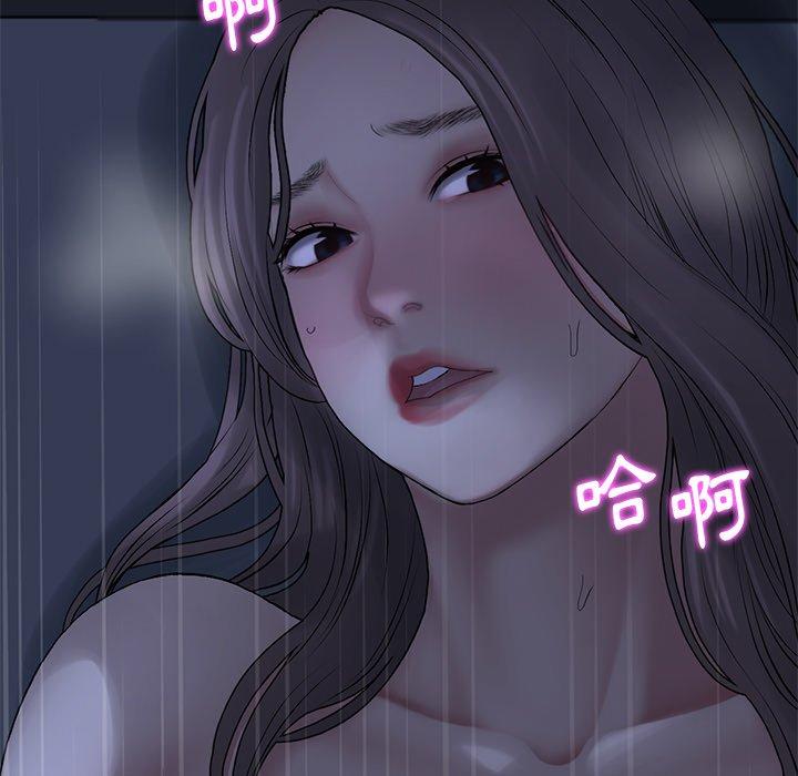 [韩国漫画] 重逢的初恋是继母 剧情,熟女人妻#[167P]-36