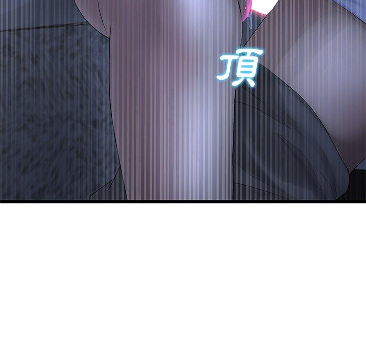 [韩国漫画] 重逢的初恋是继母 剧情,熟女人妻#[167P]-51