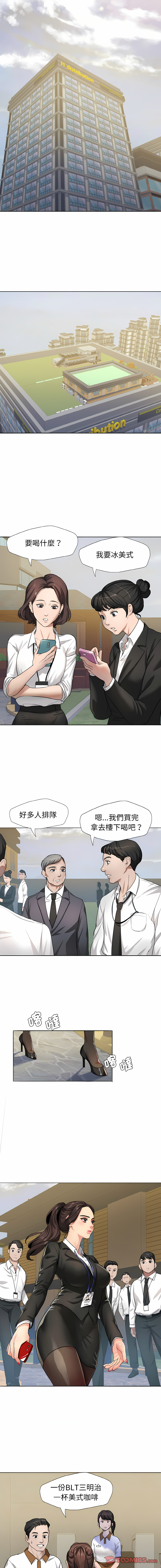 [韩国漫画] 坏女人 剧情,熟女人妻,OL#[12P]-4