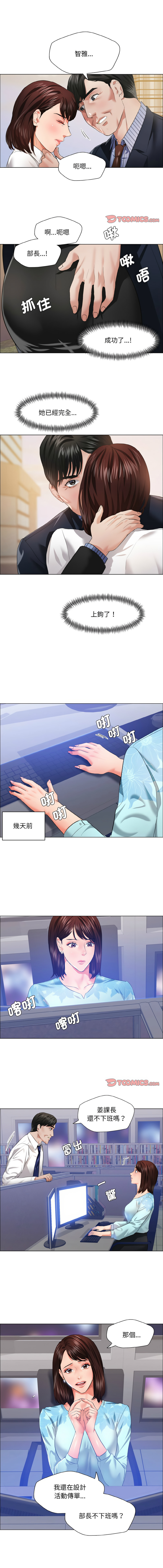 [韩国漫画] 坏女人 剧情,熟女人妻,OL#[10P]-1