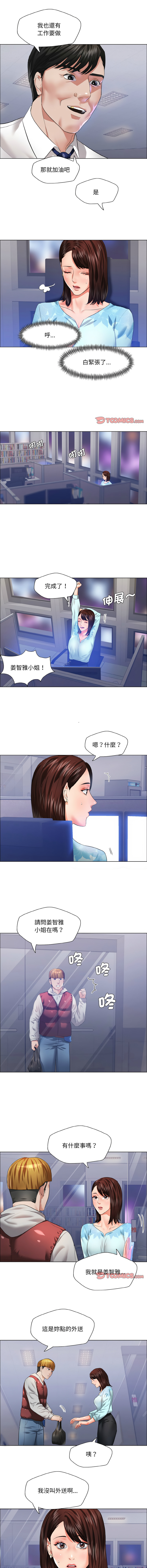 [韩国漫画] 坏女人 剧情,熟女人妻,OL#[10P]-2