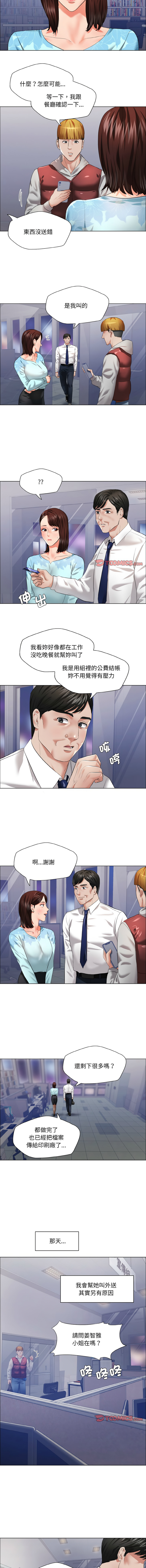 [韩国漫画] 坏女人 剧情,熟女人妻,OL#[10P]-3