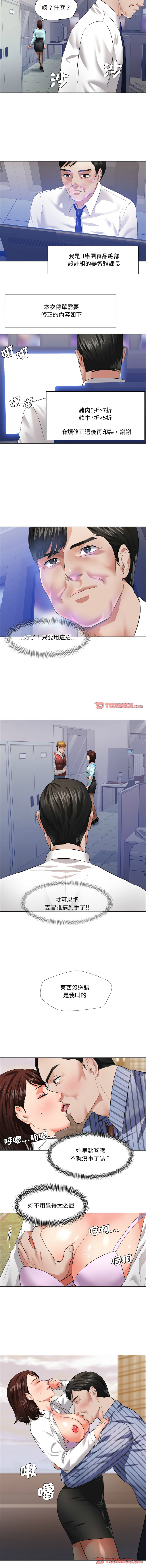 [韩国漫画] 坏女人 剧情,熟女人妻,OL#[10P]-4