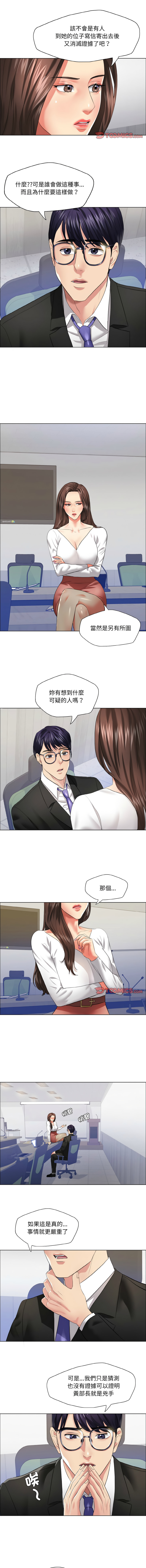 [韩国漫画] 坏女人 剧情,熟女人妻,OL#[10P]-6