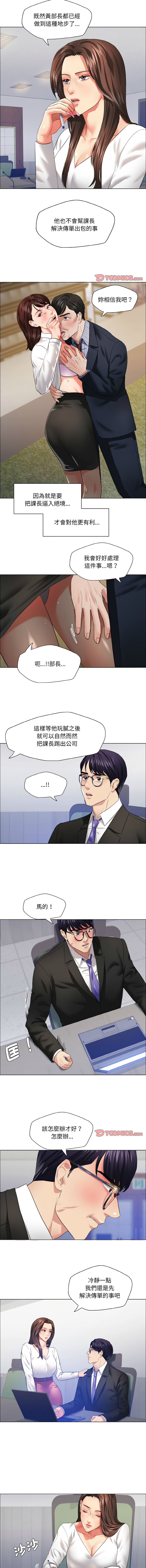 [韩国漫画] 坏女人 剧情,熟女人妻,OL#[10P]-7