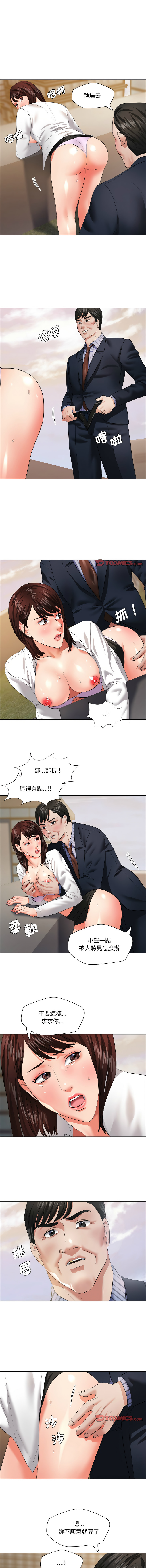 [韩国漫画] 坏女人 剧情,熟女人妻,OL#[10P]-9