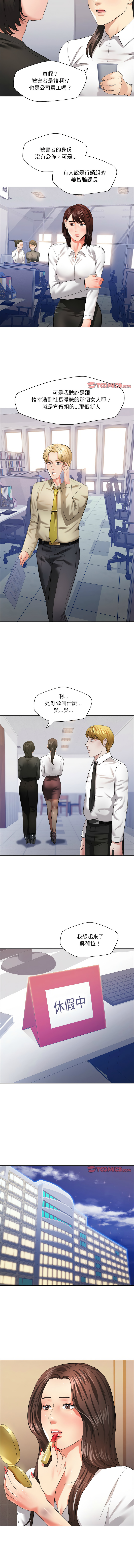 [韩国漫画] 坏女人 剧情,熟女人妻,OL#[11P]-8