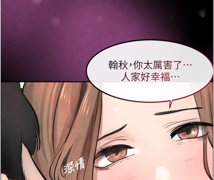 [韩国漫画] 黑道千金 剧情,青年#[261P]-119