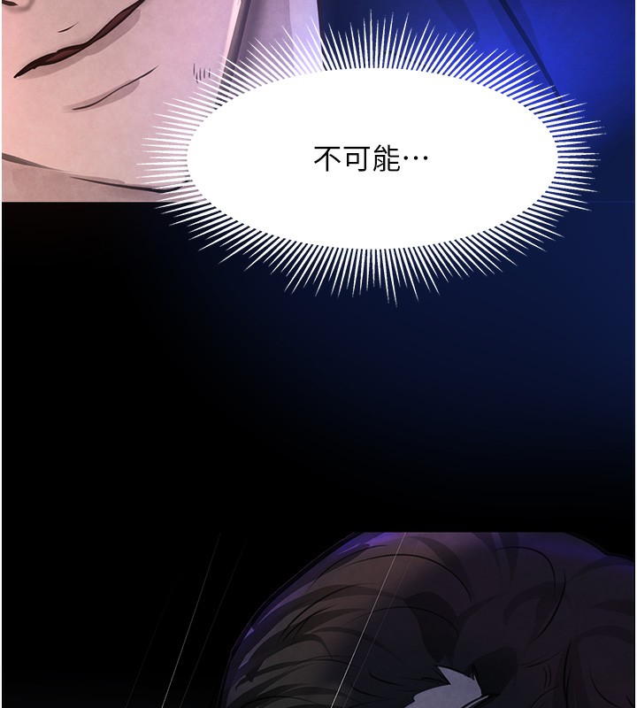 [韩国漫画] 黑道千金 剧情,青年#[261P]-142