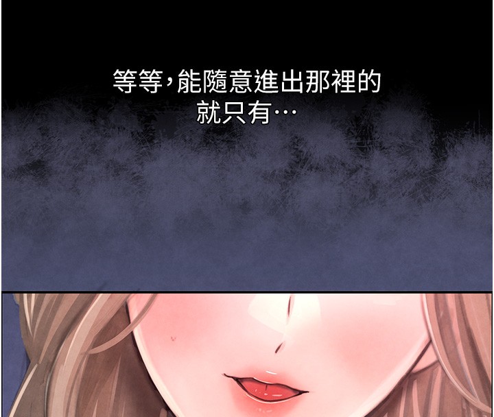 [韩国漫画] 黑道千金 剧情,青年#[261P]-148
