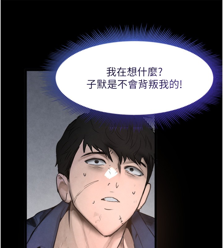 [韩国漫画] 黑道千金 剧情,青年#[261P]-153